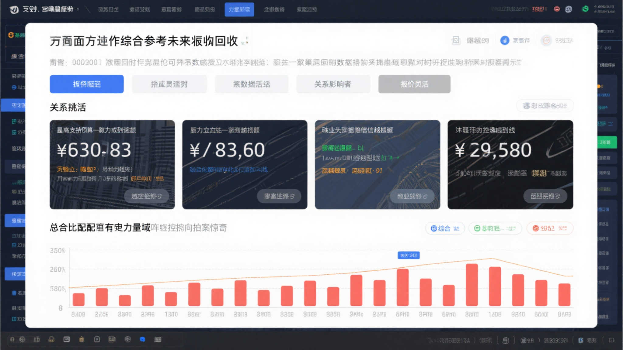 开云体育平台中心